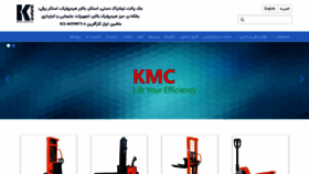 What Kmclift.com website looked like in 2019 (4 years ago)