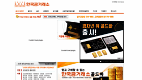 What Koreagoldx.co.kr website looked like in 2019 (4 years ago)
