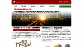 What Kk-seishin.com website looked like in 2019 (4 years ago)