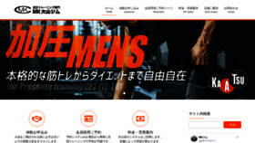 What Kaatsu-mk.com website looked like in 2019 (4 years ago)