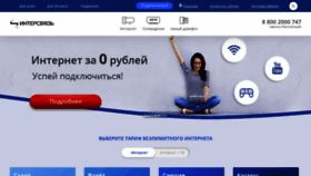 What Kyshtym.is74.ru website looked like in 2019 (4 years ago)