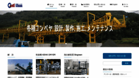 What Kenki-corporation.jp website looked like in 2019 (4 years ago)