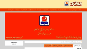 What Kishlan.org website looked like in 2019 (4 years ago)
