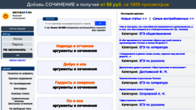 What Kritika24.ru website looked like in 2019 (4 years ago)
