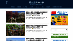What Kansaipo.jp website looked like in 2019 (4 years ago)