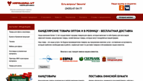 What Karnt.ru website looked like in 2019 (4 years ago)
