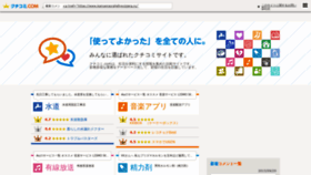 What Ku-ti-komi.com website looked like in 2019 (4 years ago)