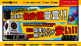 What K-taiya.com website looked like in 2019 (4 years ago)