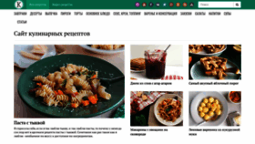What Kashevarnya.com website looked like in 2019 (4 years ago)