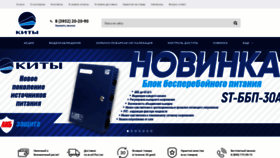 What K-td.ru website looked like in 2019 (4 years ago)