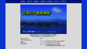 What Kamiamakusa-f.com website looked like in 2019 (4 years ago)