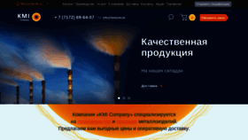 What Kmicom.kz website looked like in 2019 (4 years ago)