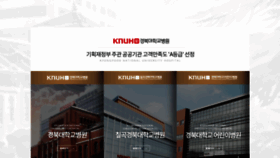 What Knuch.kr website looked like in 2019 (4 years ago)