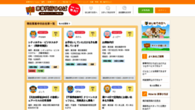 What Kajihiroba.com website looked like in 2019 (4 years ago)