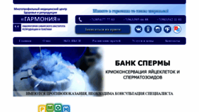What Krm-harmony.ru website looked like in 2019 (4 years ago)