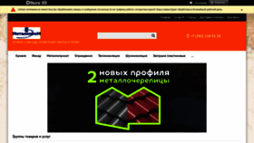 What Kif59.ru website looked like in 2019 (4 years ago)