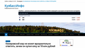 What Kuztoday.ru website looked like in 2019 (4 years ago)