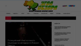 What Kutoglyady.com.ua website looked like in 2019 (4 years ago)