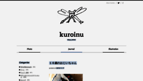 What Kuroinu.me website looked like in 2019 (4 years ago)