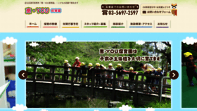 What Ku-baby.com website looked like in 2019 (6 years ago)