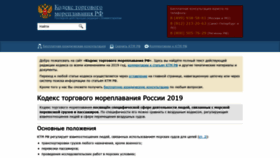 What Ktmrf.ru website looked like in 2019 (4 years ago)