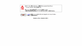 What Kafukafu.jp website looked like in 2019 (4 years ago)
