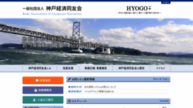 What Kobedoyu.com website looked like in 2019 (4 years ago)