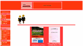 What Kindergarten.or.jp website looked like in 2019 (4 years ago)