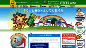 What Kyotowest.jp website looked like in 2019 (4 years ago)
