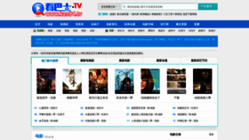 What Kan84.tv website looked like in 2019 (4 years ago)
