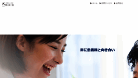 What Koyu.or.jp website looked like in 2019 (4 years ago)