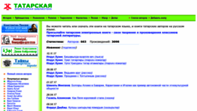What Kitap.net.ru website looked like in 2019 (4 years ago)