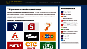 What Krsk.telik.top website looked like in 2019 (5 years ago)