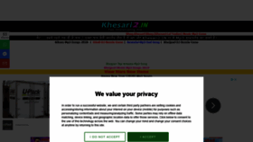 What Khesari2.in website looked like in 2019 (4 years ago)