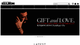 What Kaeruleon.jp website looked like in 2019 (4 years ago)
