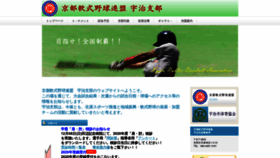 What Ksbbuji.net website looked like in 2019 (4 years ago)
