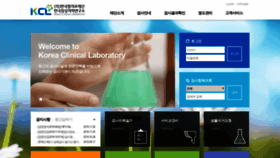 What Kcllab.com website looked like in 2019 (6 years ago)