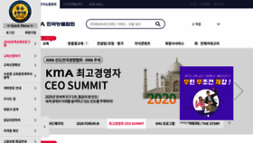 What Kma.or.kr website looked like in 2019 (4 years ago)