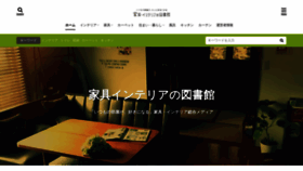 What Kagu-toshokan.jp website looked like in 2019 (4 years ago)