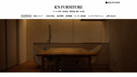 What Ks-furniture.net website looked like in 2019 (4 years ago)