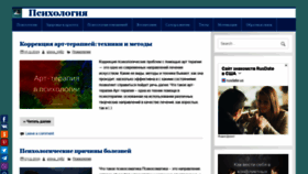 What Kreativlife.ru website looked like in 2019 (4 years ago)