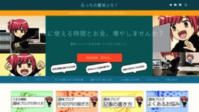 What Kitacchi869.com website looked like in 2019 (4 years ago)