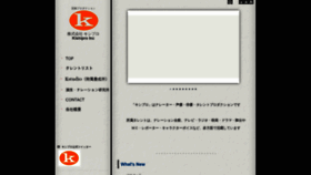 What Kishipro.com website looked like in 2019 (4 years ago)