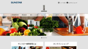What Kenkodojo.com website looked like in 2019 (4 years ago)