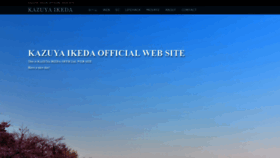 What Kazuyaikeda.com website looked like in 2019 (4 years ago)