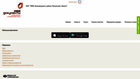 What Kameshkir.mdocs.ru website looked like in 2019 (4 years ago)