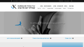 What Kytlv.co.il website looked like in 2019 (4 years ago)