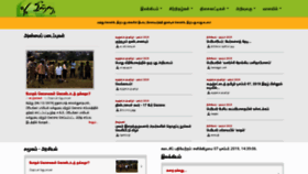 What Keetru.com website looked like in 2019 (4 years ago)