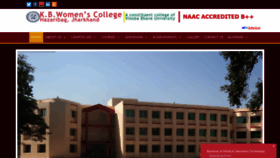 What Kbwomenscollege.in website looked like in 2019 (4 years ago)