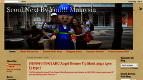 What Koreangirlsfashioncosmeticmalaysia.blogspot.com website looked like in 2019 (4 years ago)